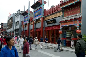 Dashanla Street Beijing