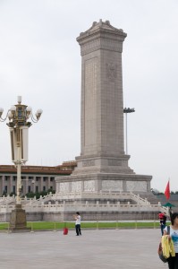 Tiananem Square